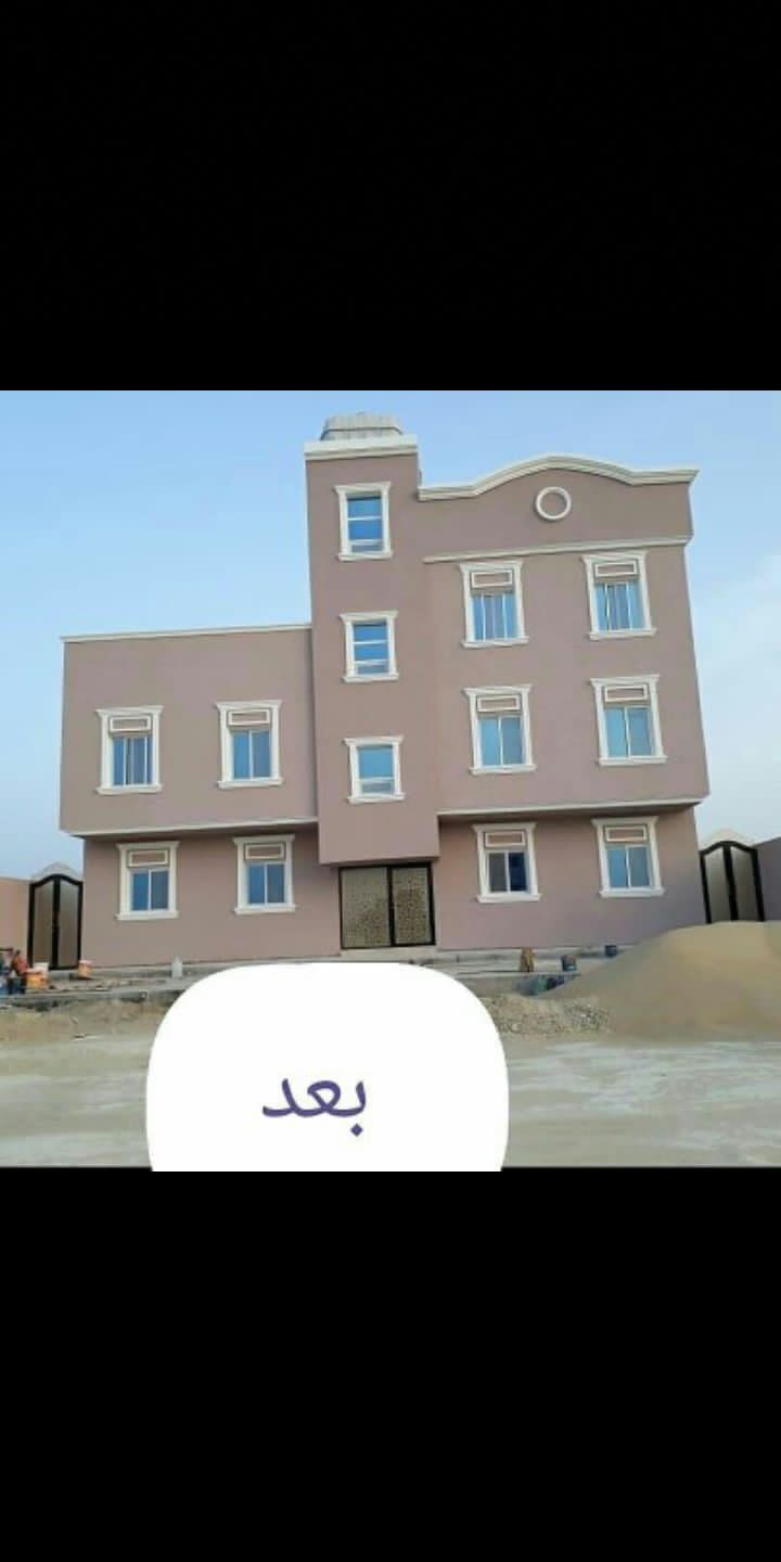 دهانات خارجية الرياض 2